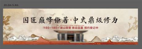 源文件下載【地產(chǎn)中式圍擋】編號：26890009502543093