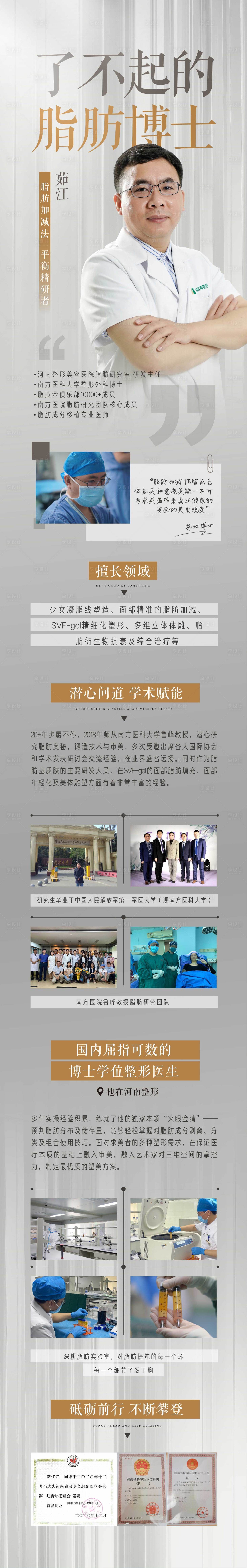 源文件下載【享設計】搜索編號：46890009718736352【詳情頁】