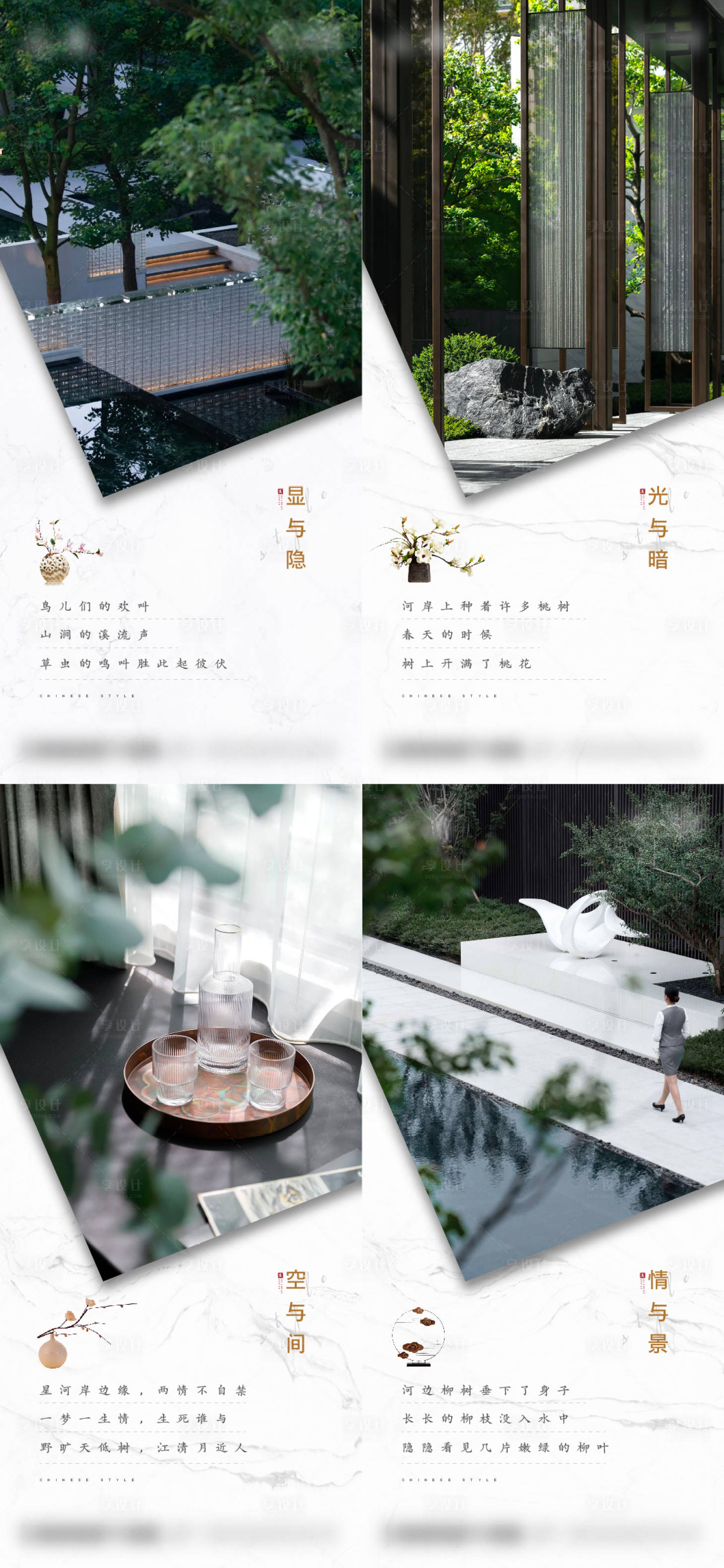 源文件下載【享設計】搜索編號：64850009424108673【價值點系列】