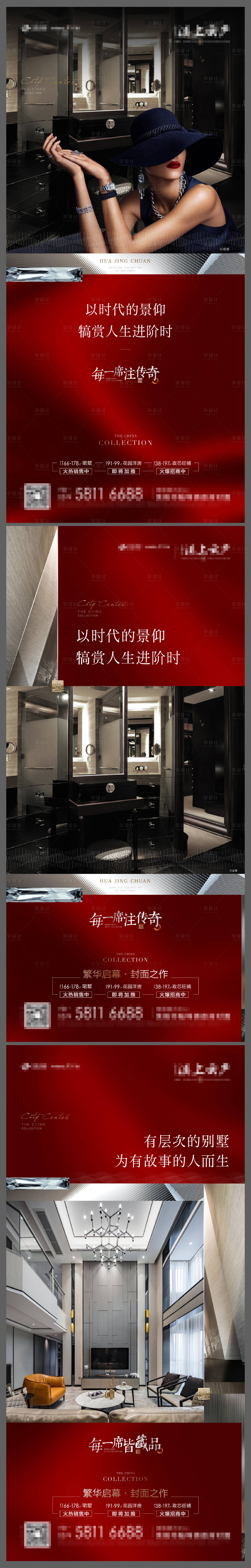 源文件下載【享設計】搜索編號：66830009517764572【別墅品質系列0】