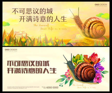 源文件下載【唯美山湖地產】編號：16150009285848908