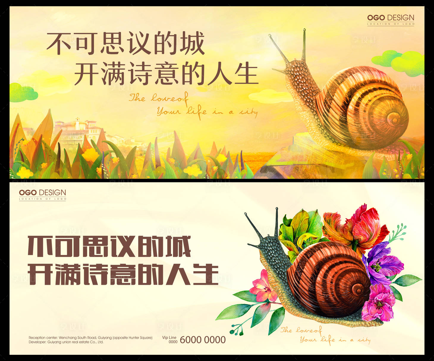 源文件下载【享设计】搜索编号：16150009285848908【唯美山湖地产】
