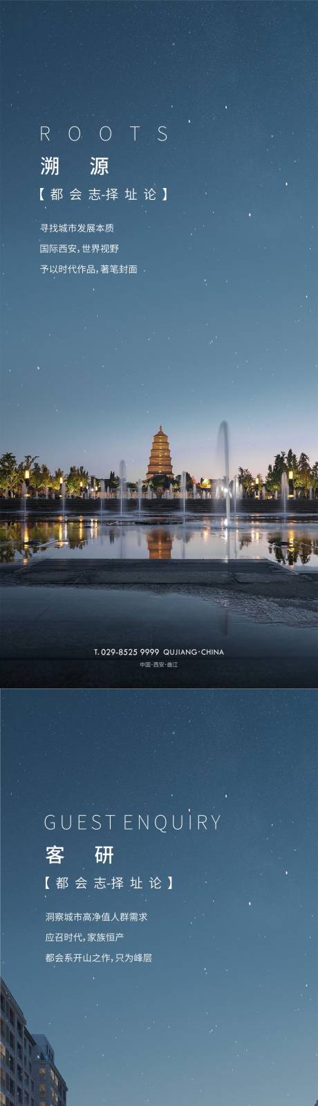 源文件下载【都会生活】编号：20220414101657734