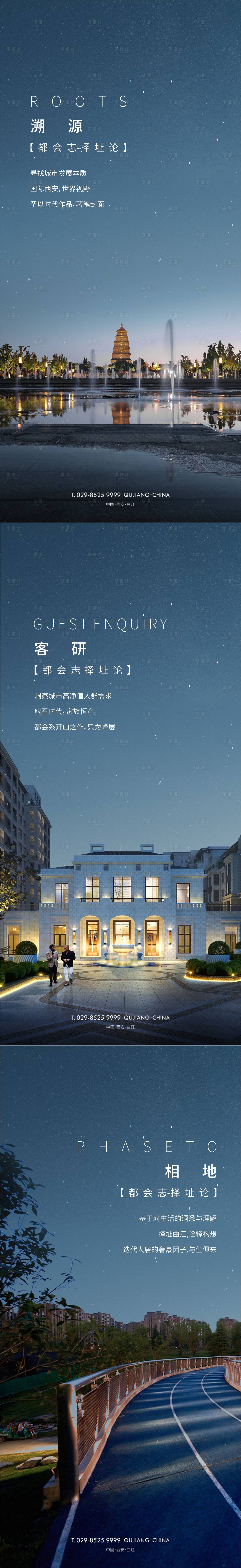 源文件下载【都会生活】编号：35230009445777870