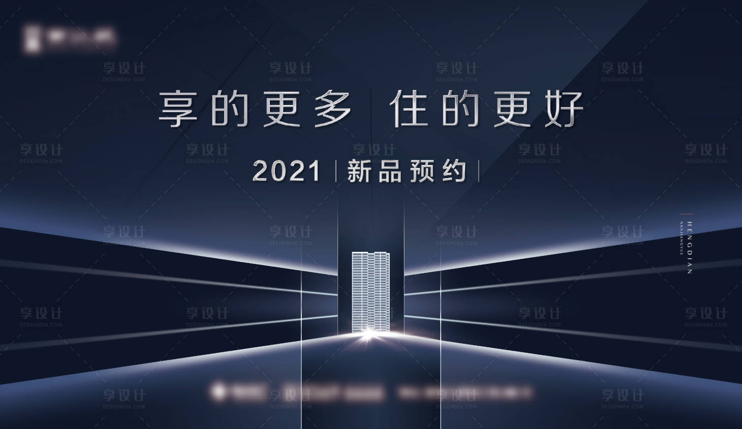 源文件下載【享設計】搜索編號：37720009451863588【藍色調性】