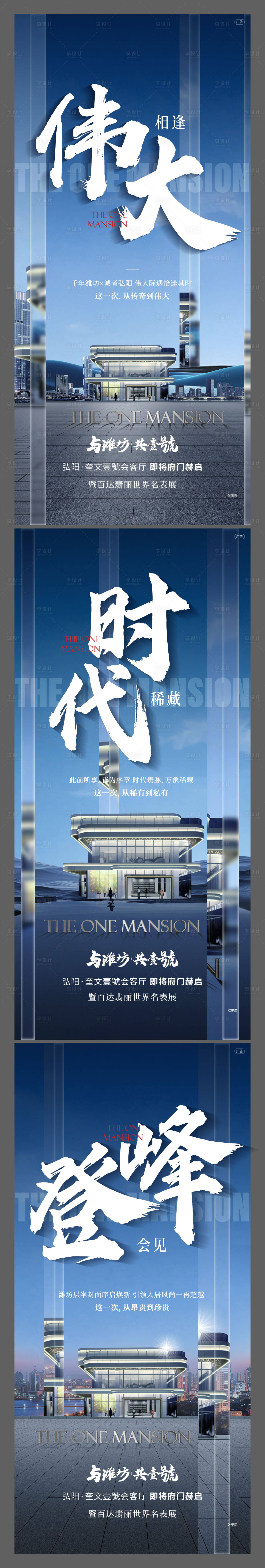 源文件下載【價值點海報】編號：79760009682863709