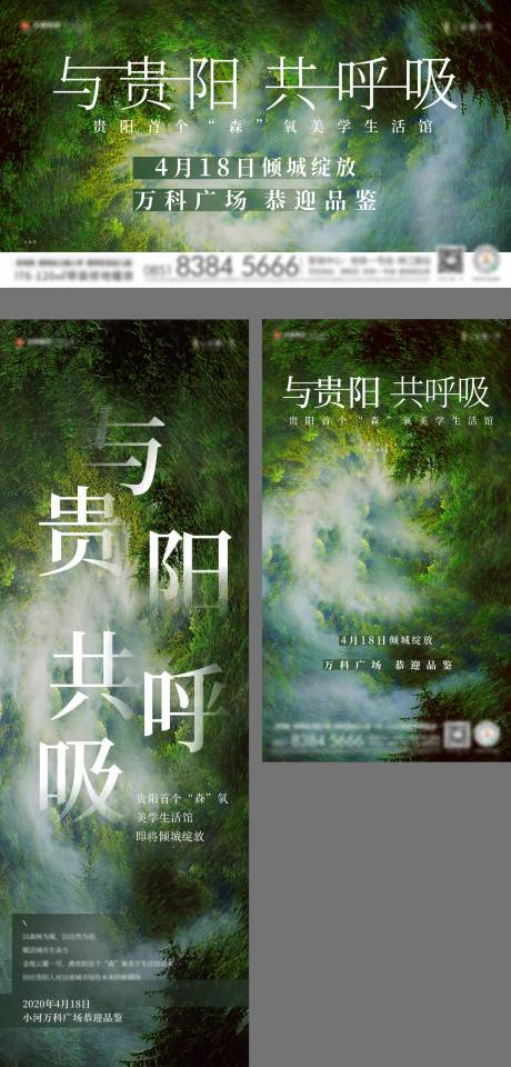 源文件下载【城市展厅开放海报】编号：59940009403145120