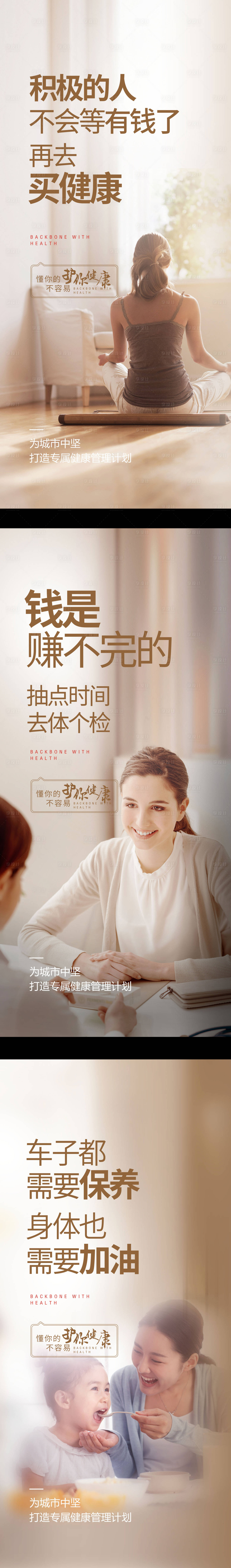 源文件下載【享設(shè)計(jì)】搜索編號(hào)：24000009706791040【地產(chǎn)溫情人物海報(bào)】