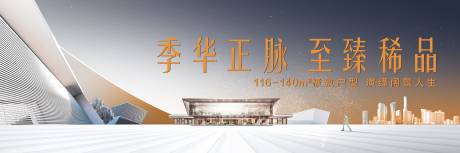 源文件下載【地產主畫面背景板大氣簡約淺色中軸國際】編號：62780009530697277
