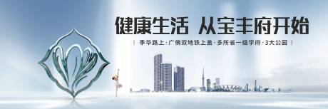 源文件下载【地产主画面大气城市质感简约现代】编号：36650009463111467