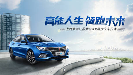 源文件下载【高能人生领跑未来k平台展示新车上市】编号：67260009319241707