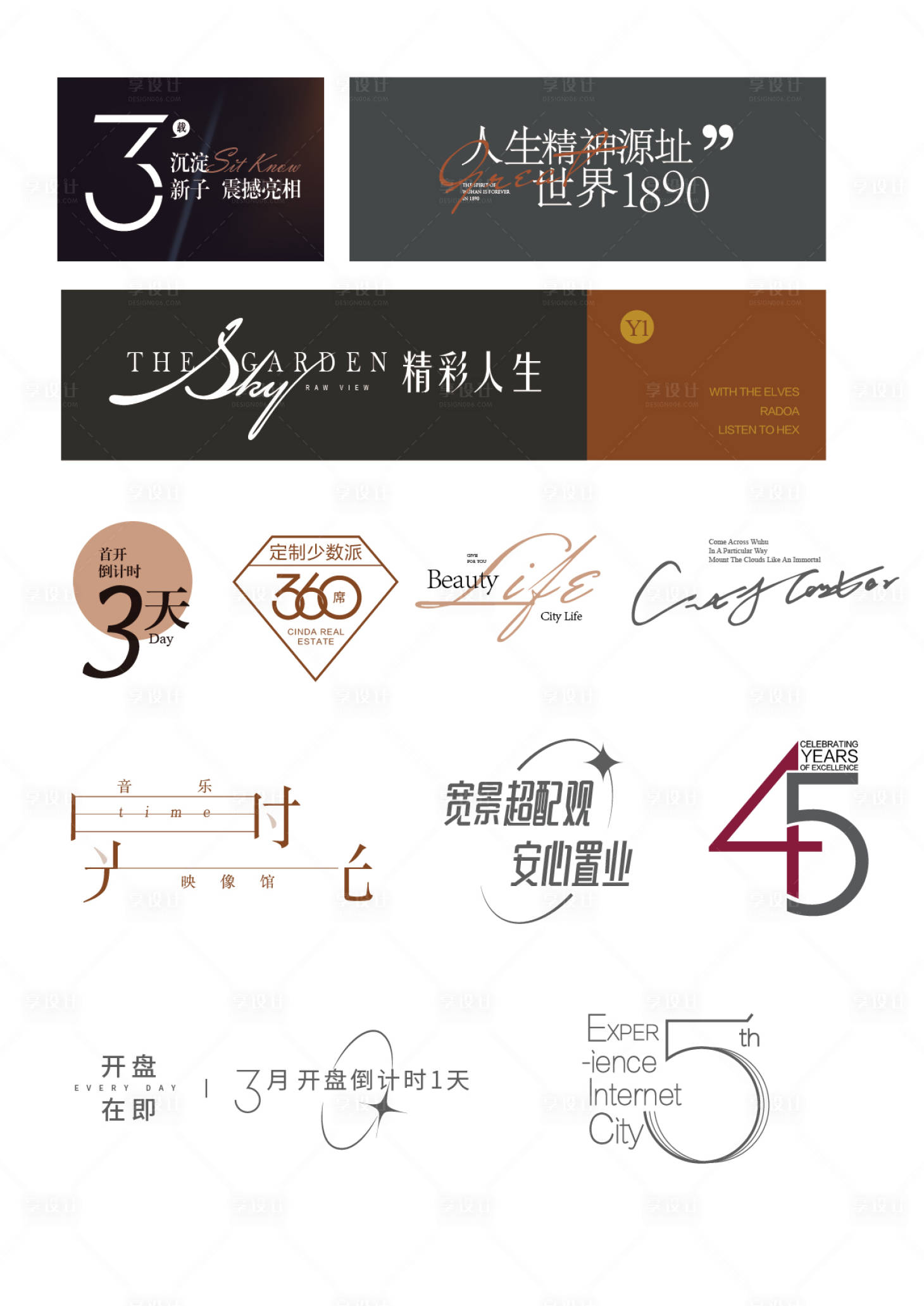 源文件下载【享设计】搜索编号：20570009652147788【ICON图标设计】