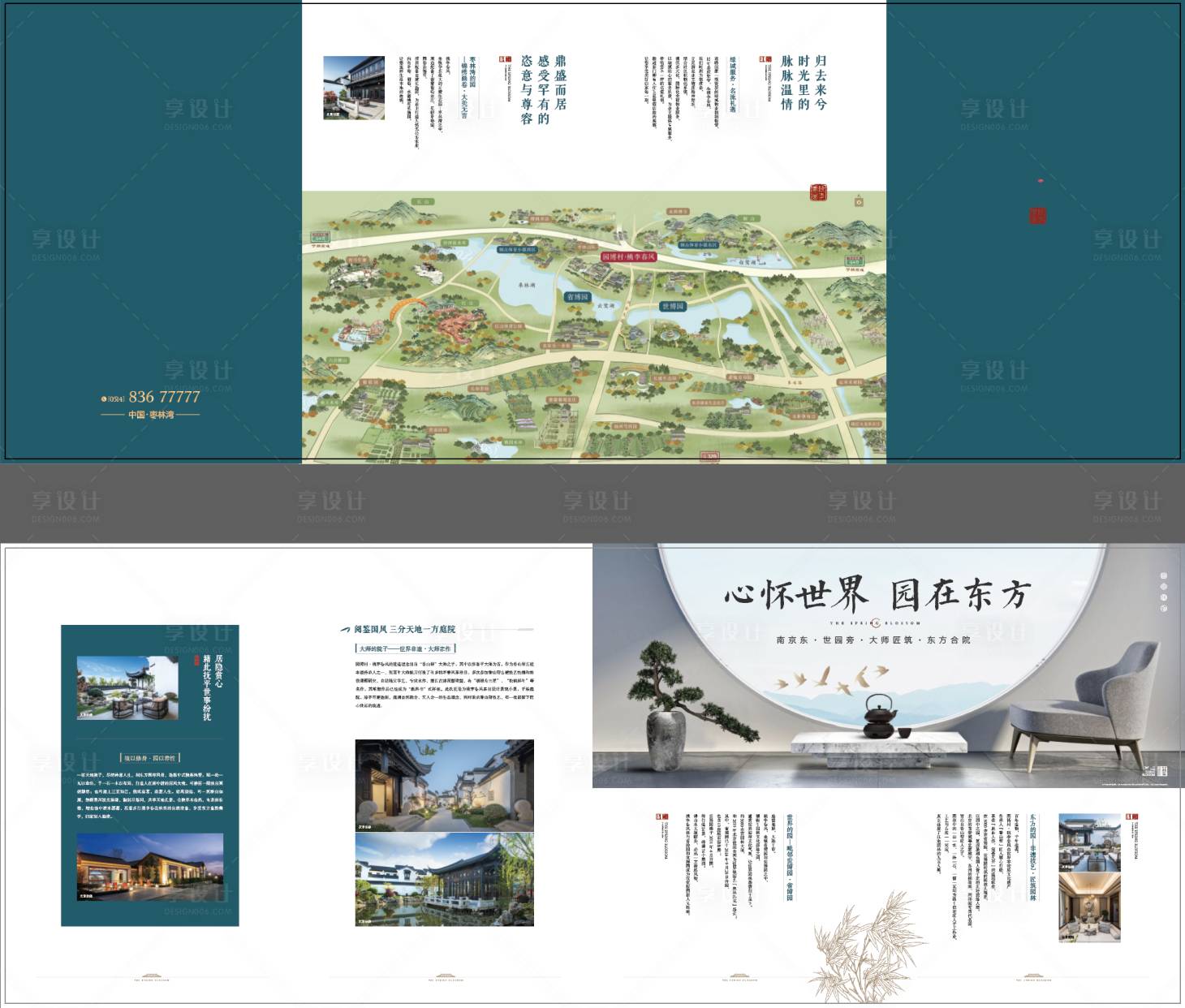 源文件下載【折頁 】編號：33290009706382933