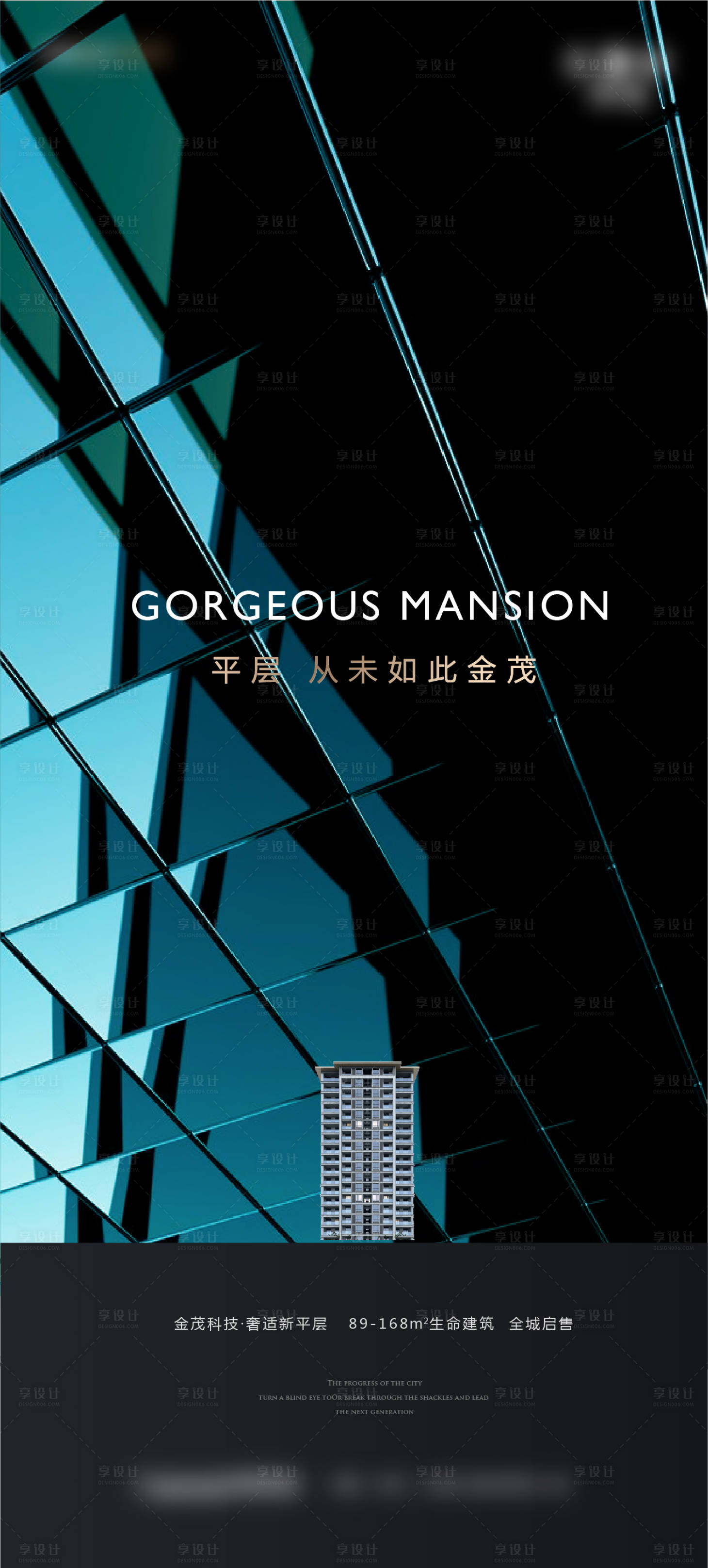 源文件下载【享设计】搜索编号：34020009736474328【豪宅】