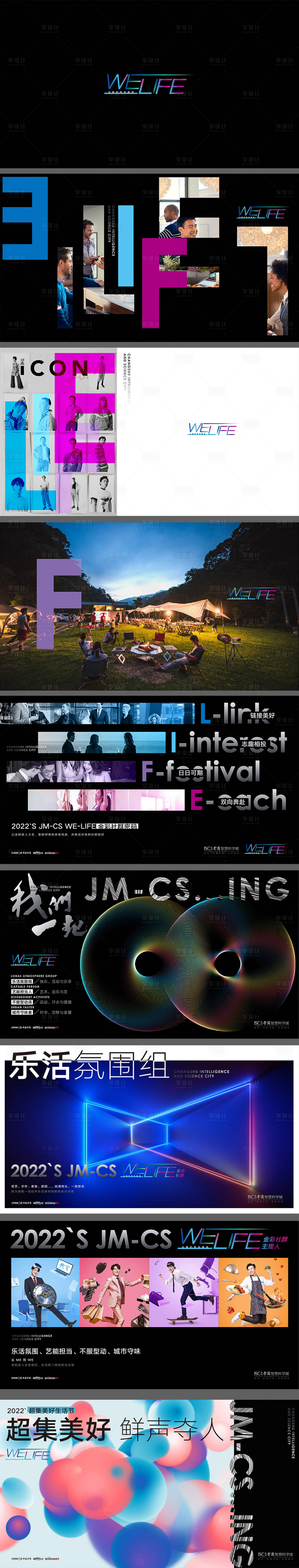 源文件下載【享設(shè)計(jì)】搜索編號(hào)：92090009594227507【地產(chǎn)icon社群提報(bào)】