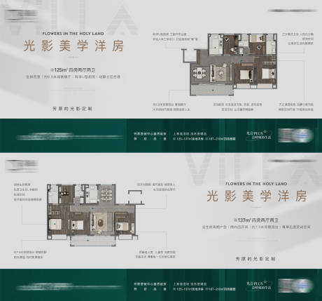 源文件下载【地产户型产品价值系列稿】编号：95990009573817870