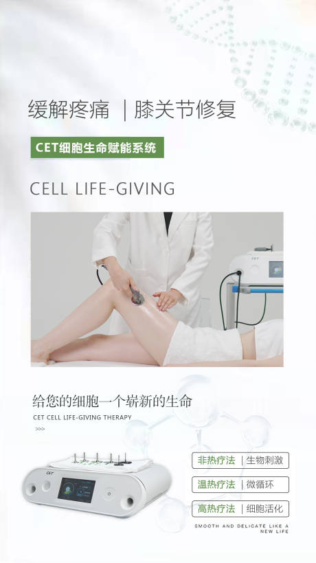 源文件下載【儀器海報】編號：32190009265376547