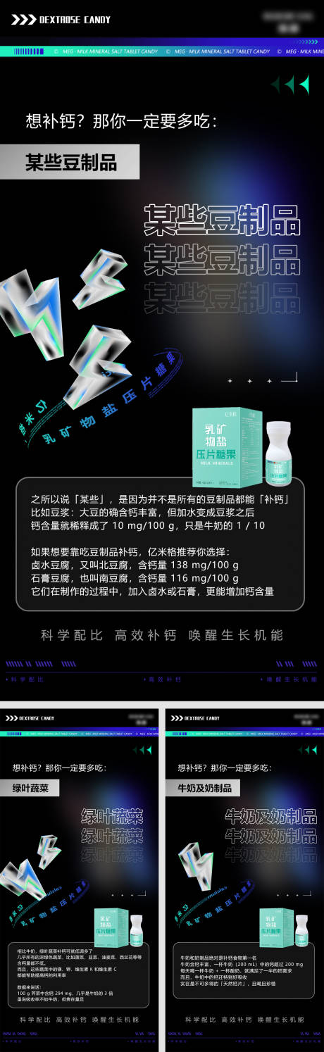 源文件下載【享設計】搜索編號：39280009502679611【產品海報】