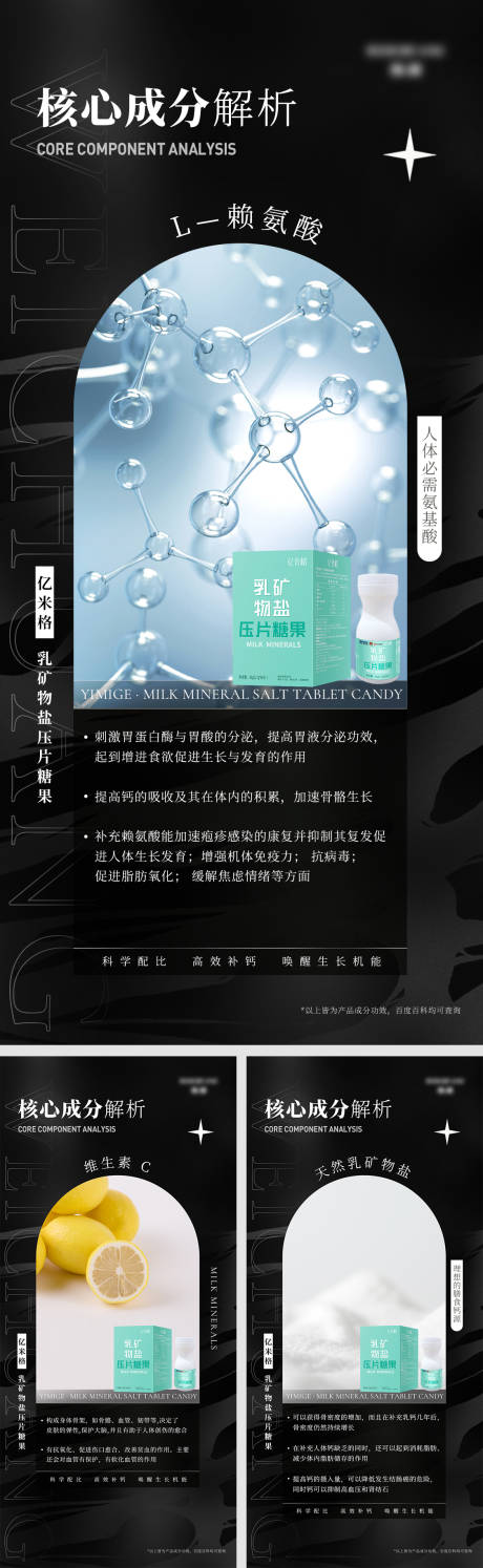 源文件下载【产品海报】编号：90150009503233385