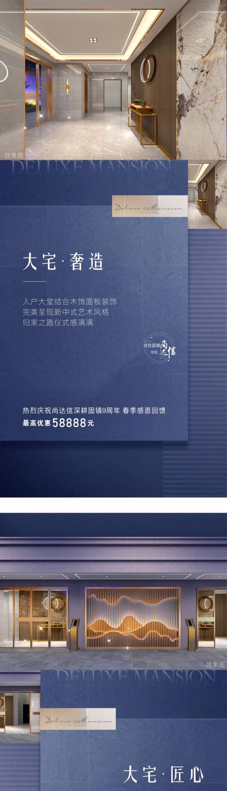 源文件下载【入户大厅单图】编号：20220428160956769