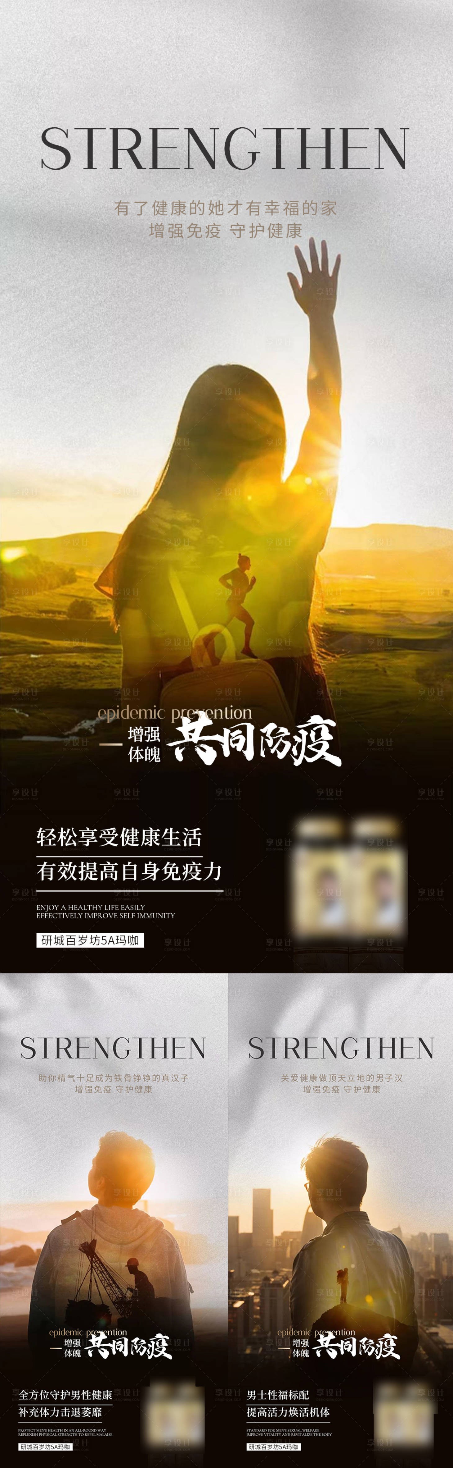 源文件下载【微商海报】编号：33790009659311644
