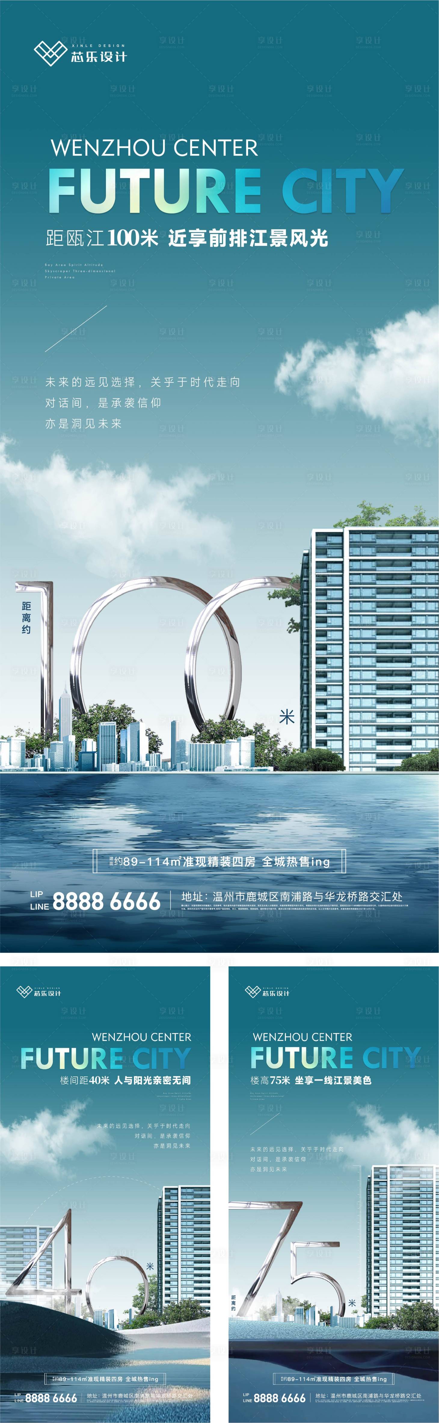 源文件下载【洋房小高层价值点系列海报】编号：37030009247536139