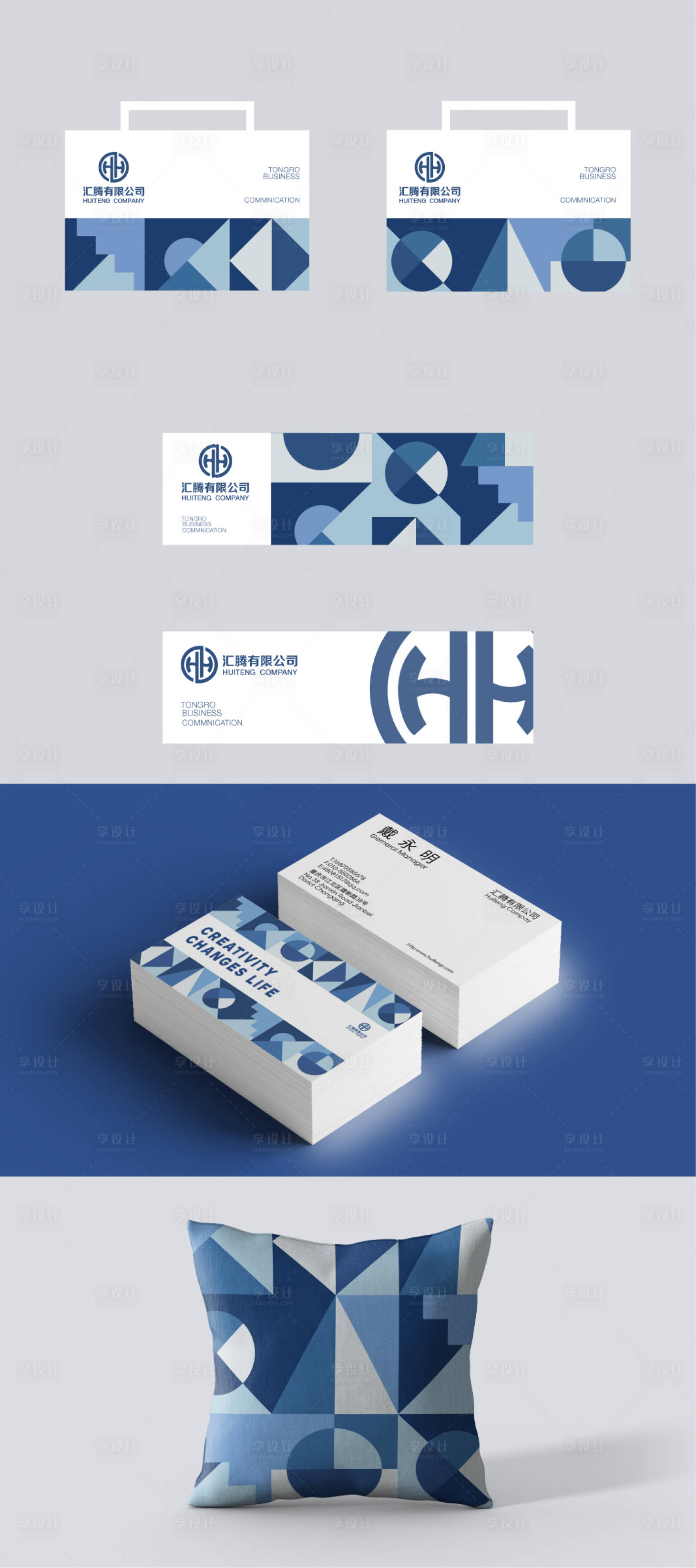 源文件下载【享设计】搜索编号：42880009290872713【企业VI】