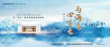 源文件下载【地产价值点海报展板】编号：99190009577964170