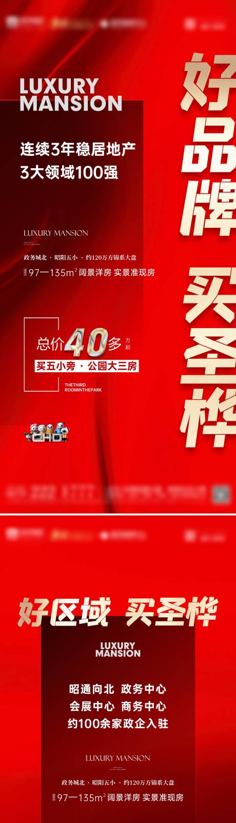 源文件下载【冲刺系列稿】编号：94060009302037708