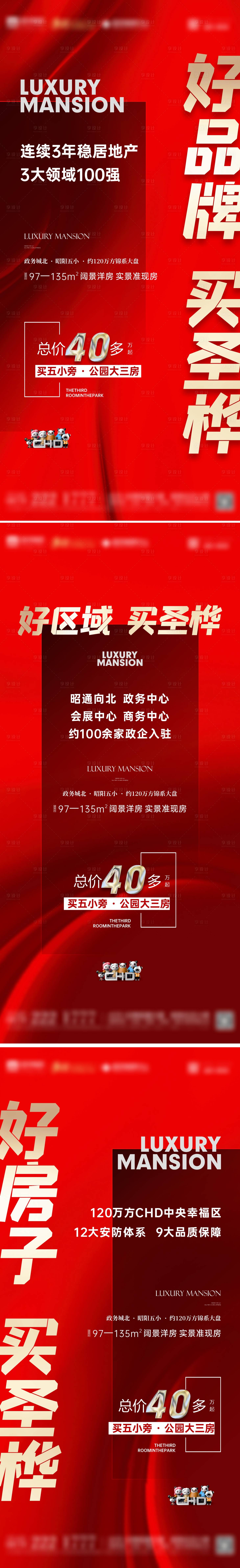 源文件下载【冲刺系列稿】编号：94060009302037708
