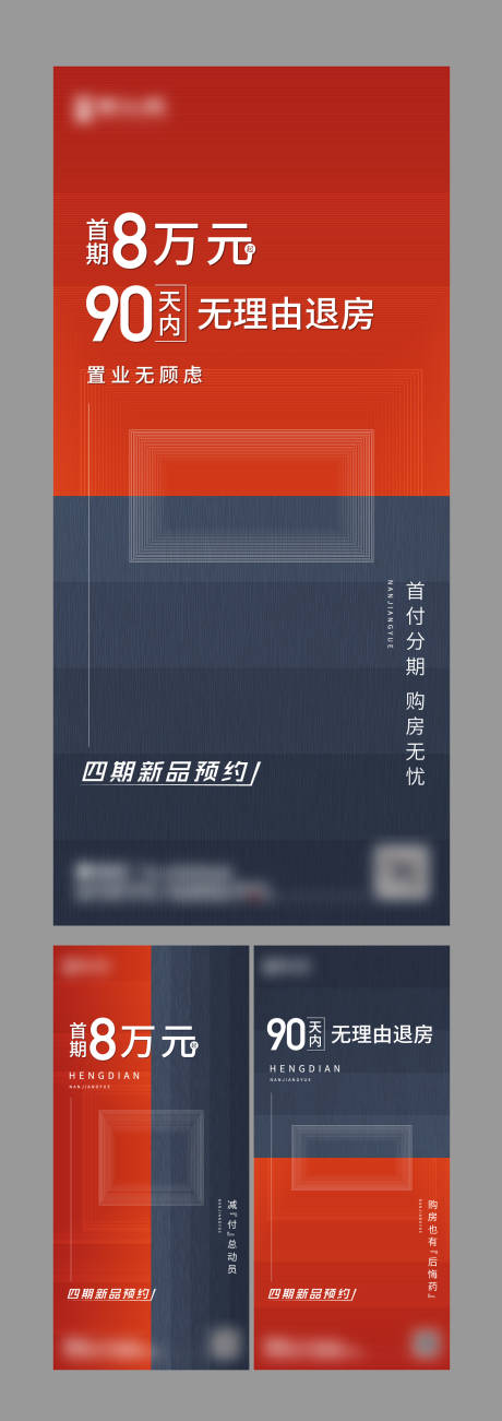 源文件下載【享設計】搜索編號：92550009734962978【撞色微信】
