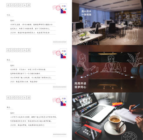 源文件下載【享設計】搜索編號：32880009509072715【企業明信片】