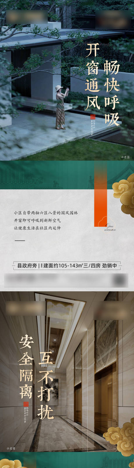 源文件下载【地产系列稿】编号：64440009469734992