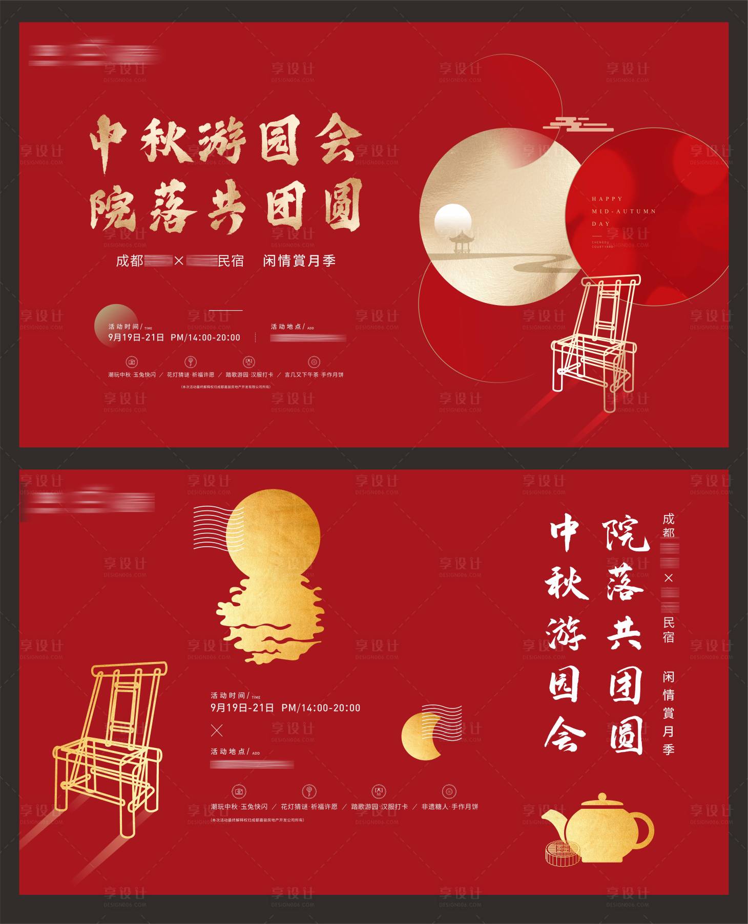 源文件下載【享設計】搜索編號：89860009382294480【主K】