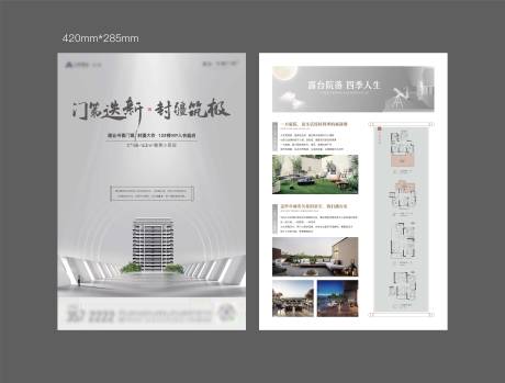 源文件下載【單頁】編號：45820009347574073