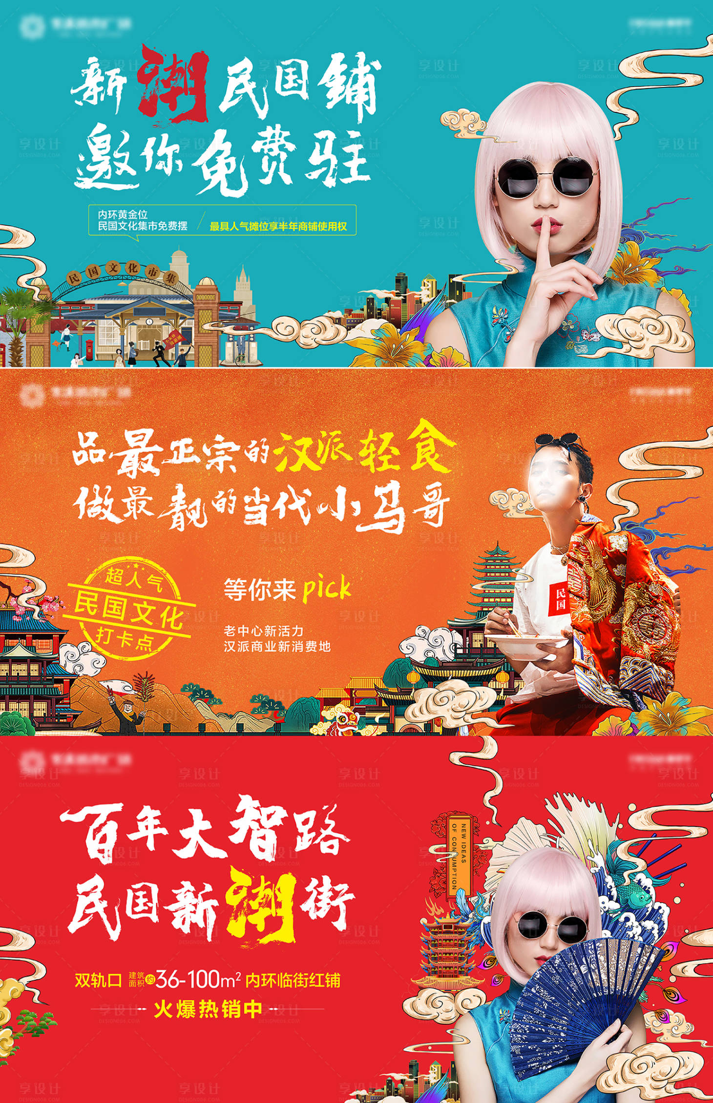 源文件下载【高端新中式豪宅】编号：20220420223454304
