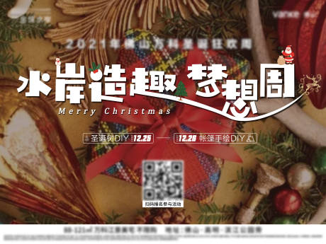 源文件下载【活动主KV】编号：76700009474535672