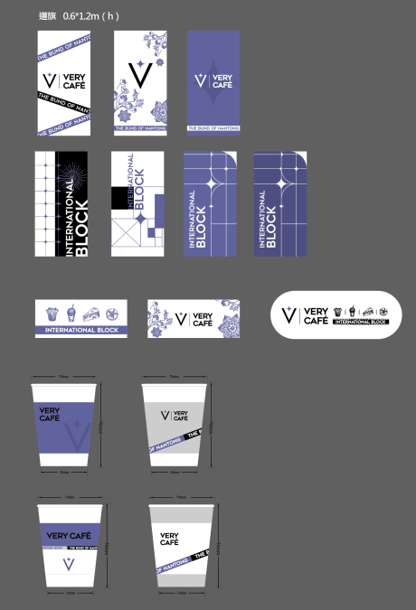 源文件下载【咖啡店物料设计】编号：21640009595571161