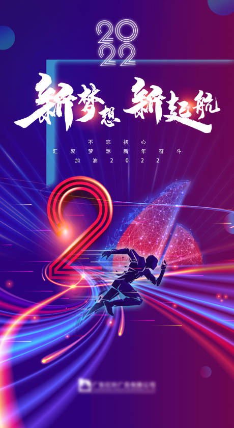 源文件下载【26周年海报】编号：20220430173218398