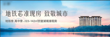 源文件下载【享设计】搜索编号：22730009210418930【户外地产实景质感城市发展 】