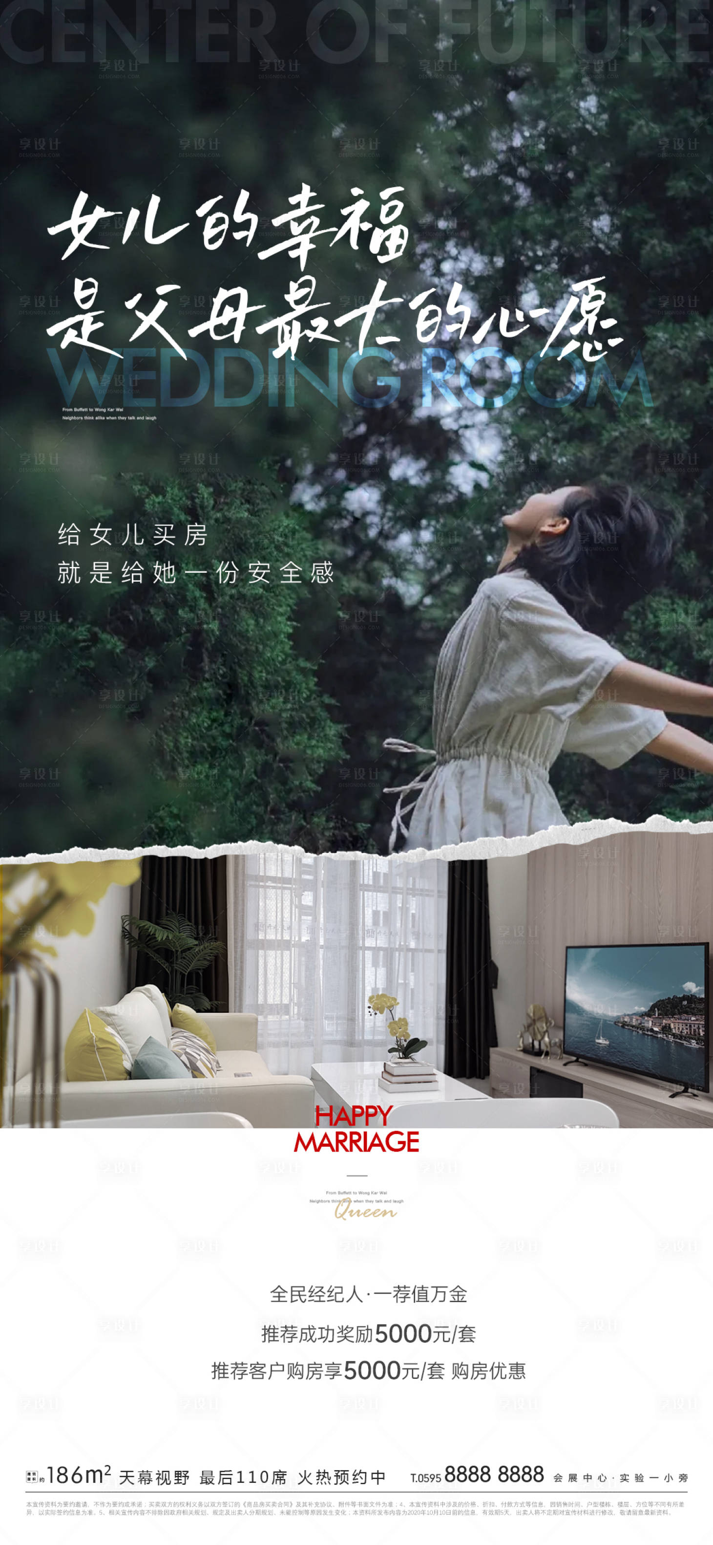 源文件下载【全民经纪人价值点海报】编号：36530009424584890