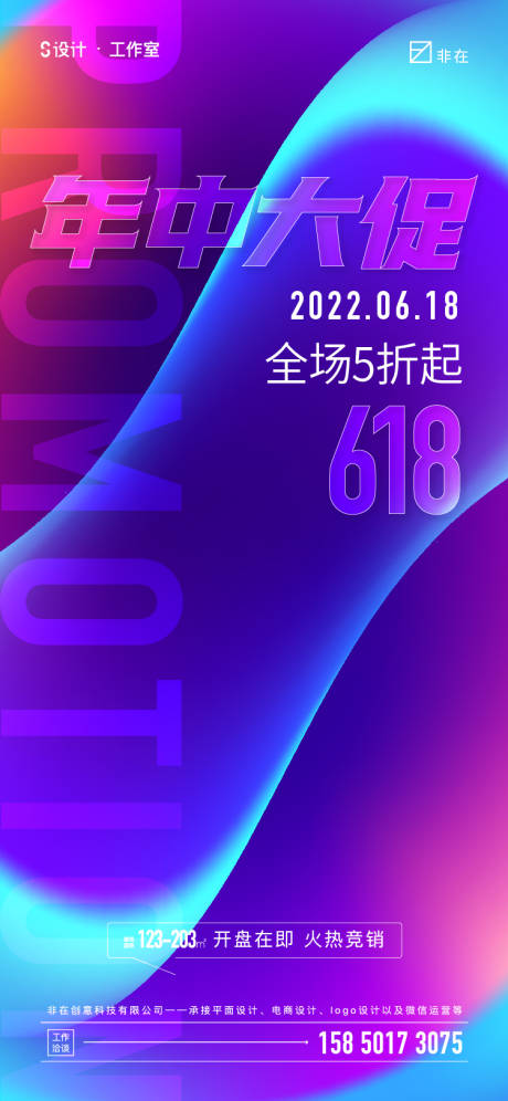 源文件下载【618】编号：20220412222951347