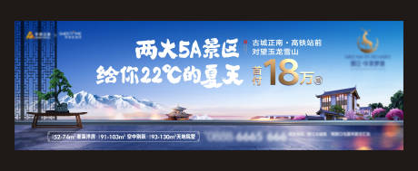 源文件下载【地产主画面】编号：59760009709111525