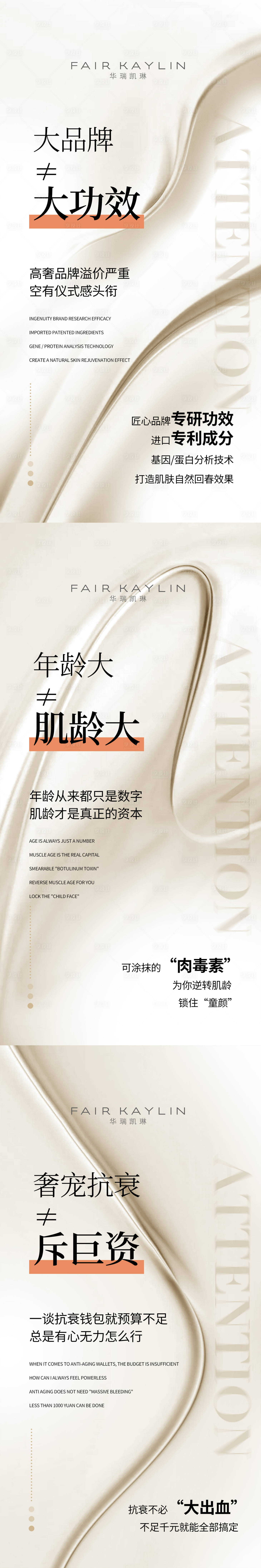 源文件下载【享设计】搜索编号：97990009729575750【微商造势简约鎏金海报】