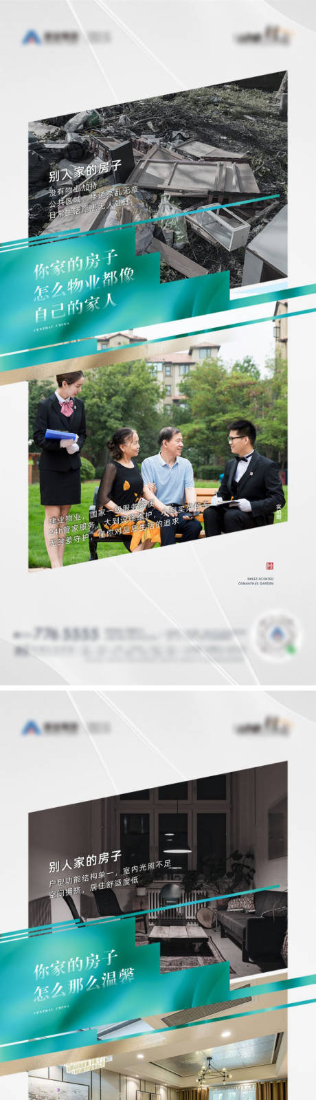 源文件下载【对比】编号：25000009240402297