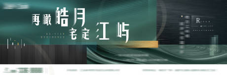 源文件下载【地产江景海报】编号：44050009455669529