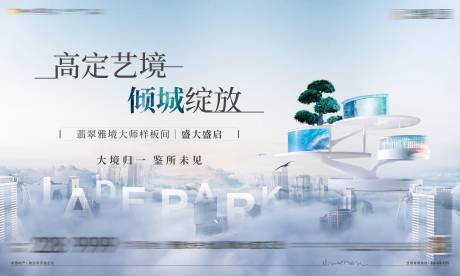 源文件下載【地產樣板間開放】編號：95110009741786097