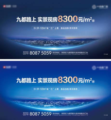 源文件下载【享设计】搜索编号：65260009642673434【新品加推主画面】
