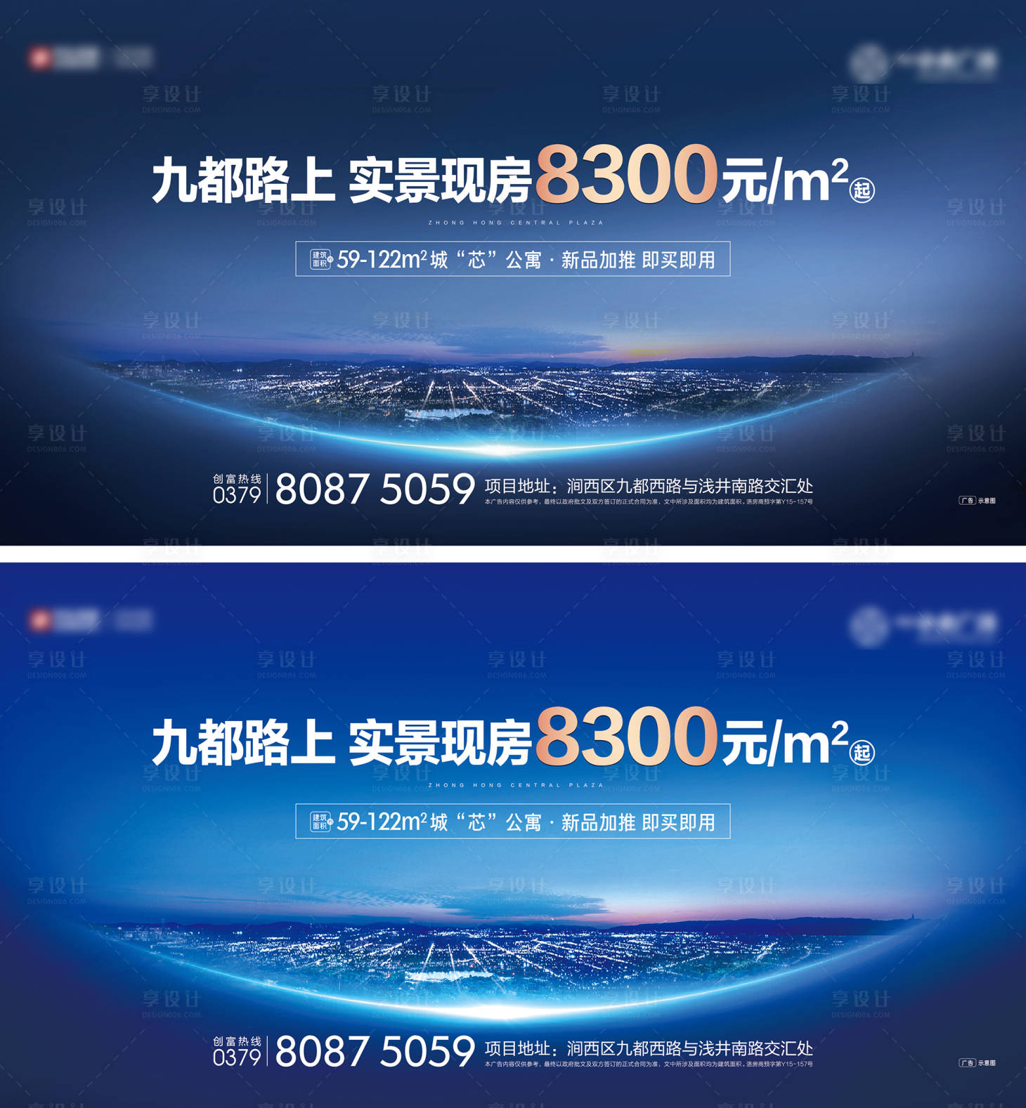 源文件下载【新品加推主画面】编号：20220424104211431