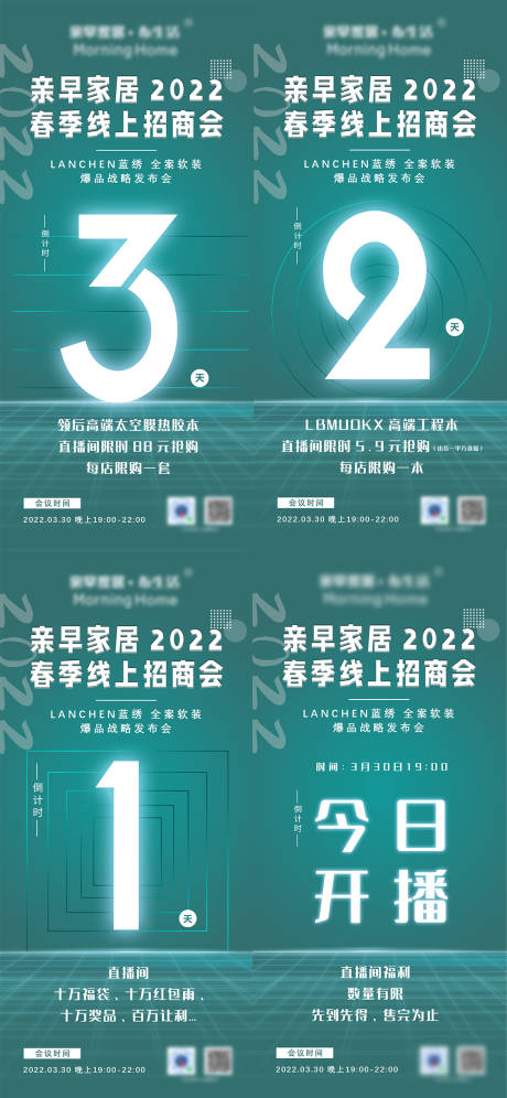 源文件下载【倒计时】编号：93090009367629398